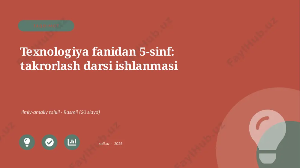 03077_texnologiya_fanidan_5_sinf_takrorlash_da — PPTX