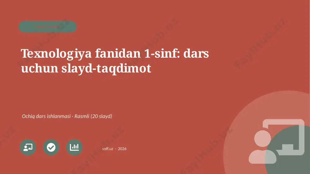 02237_texnologiya_fanidan_1_sinf_dars_uchun — PPTX