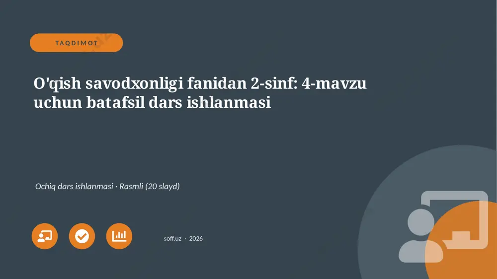 04849_oqish_savodxonligi_fanidan_2_sinf_4_mavz — PPTX