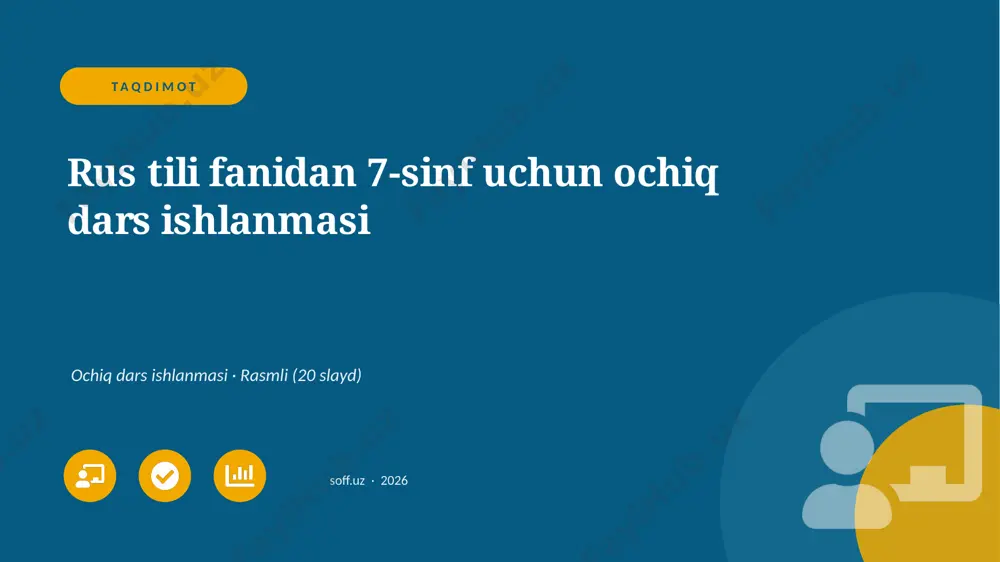 00100_rus_tili_fanidan_7_sinf_uchun_ochiq_dars — PPTX