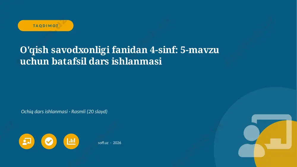 05060_oqish_savodxonligi_fanidan_4_sinf_5_mavz — PPTX