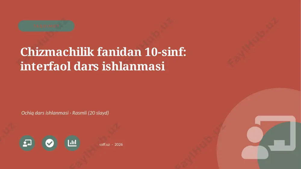 03507_chizmachilik_fanidan_10_sinf_interfaol_d — PPTX