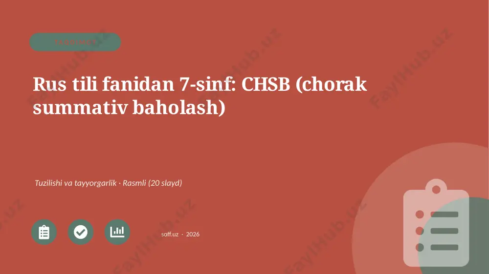 01897_rus_tili_fanidan_7_sinf_chsb_chorak_summ — PPTX