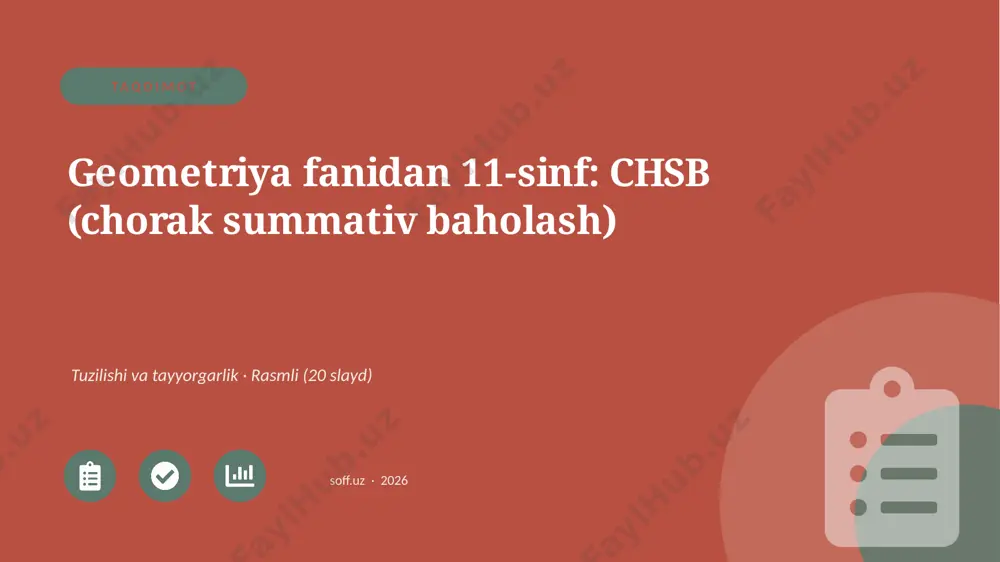 01857_geometriya_fanidan_11_sinf_chsb_chorak_s — PPTX
