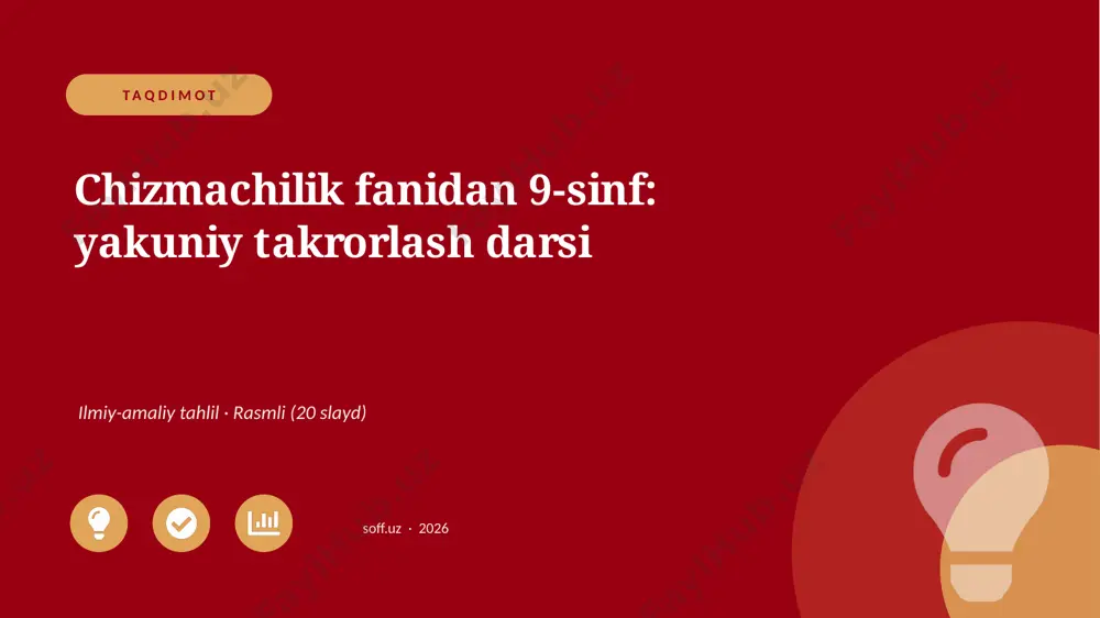 03715_chizmachilik_fanidan_9_sinf_yakuniy_takr — PPTX