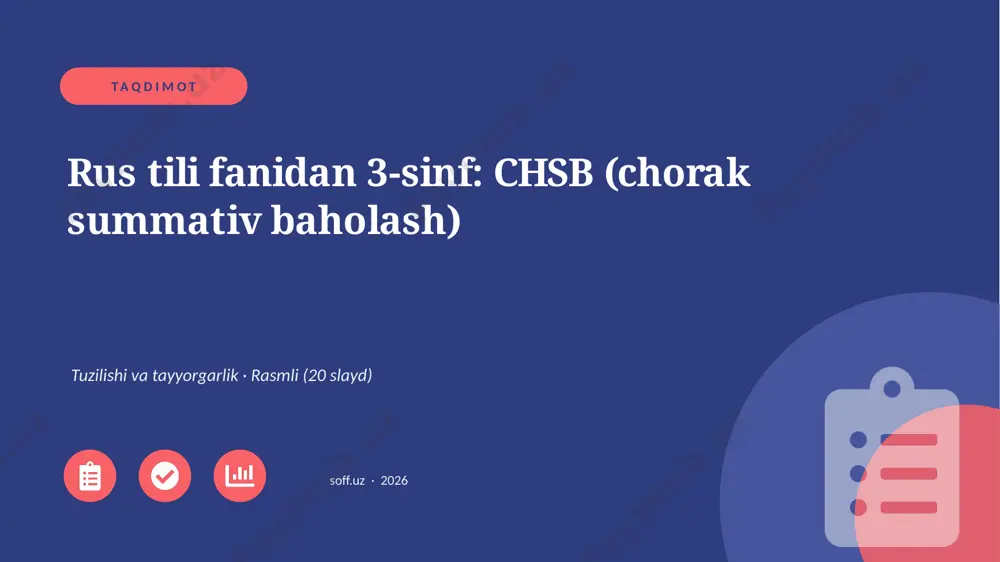 01893_rus_tili_fanidan_3_sinf_chsb_chorak_summ — PPTX