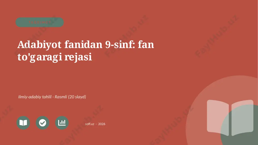 02557_adabiyot_fanidan_9_sinf_fan_togaragi_rej — PPTX