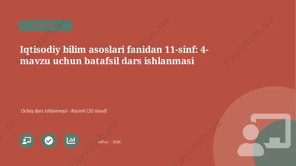 05017_iqtisodiy_bilim_asoslari_fanidan_11_sinf — PPTX