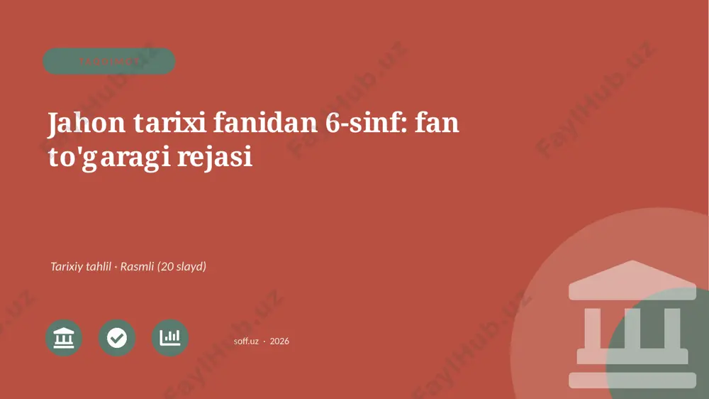 02597_jahon_tarixi_fanidan_6_sinf_fan_togaragi — PPTX