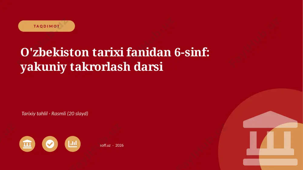 03635_ozbekiston_tarixi_fanidan_6_sinf_yakuniy — PPTX