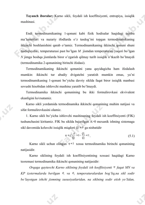 zish mumkin . (5.8) yuqoridagi tenglikdan quyidagi xulosani qilish mumkin: a va b holatlar orasidagi orqaga qaytuvchi l jarayon uchun integrallash yo’lidan bog’liq emas. 3. ikki parametrli muhitning boshlang’ich a va ixtiyoriy b holatlarini holat parametrlari orqali kiritilgan entropiya deb ataluvchi quyidagi funksiya orqali bog’lash mumkin . (5.9) (5.9) ga ko’ra b nuqtaning koordinatalari ixtiyoriy o’zgarganda entropiya orttirmasi uchun quyidagi formula o’rinli bo’ladi . agar issiqlik oqimi tenglamasidan foydalansak entropiya differensiali uchun quyidagi formulaga ega bo’lamiz , (5.10) yoki birlik massa uchun . (5.11) solishtirma issiqlik sig’imi o’zgarmas bo’lgan mukammal gaz (p=ρrt, u=cvt) uchun quyidagiga ega bo’lamiz , yoki .(5.12) (5.11) tenglik muhit holatining asosiy termodinamik funksiyalari va larga cheklanishlar qo’yadi. ds to’liq differensial bo’lishi kerak, u holda (5.11) ning integrallanuvchanlik sharti quyidagi ko’rinishda bo’ladi yoki . (5.13) berilgan va funksiyalar (5.13) ning yechimi bo’lishi kerak, adabiyotlar: 1. а.в. болгарский, г.а.мухачёв, в.к.шукин. термодинамика и теплопередача. м.”высш.шк”, 1975 г. стр. 25-40. …