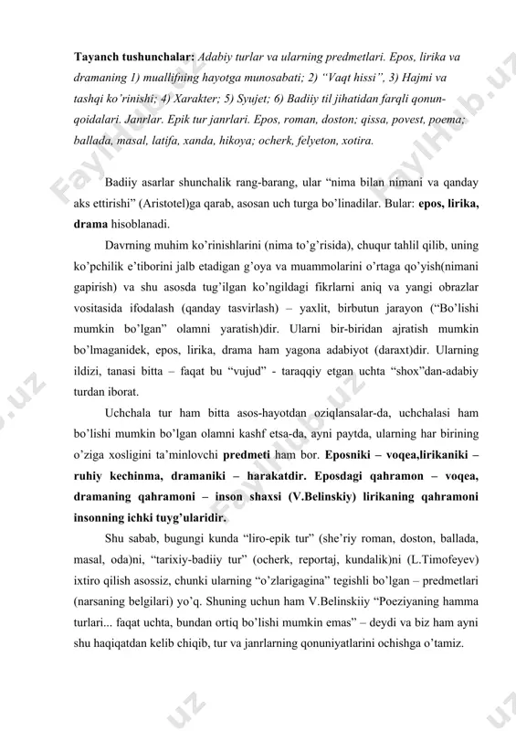 ning uchun ham v.belinskiiy “poeziyaning hamma turlari... faqat uchta, bundan ortiq bo’lishi mumkin emas” – deydi va biz ham ayni shu haqiqatdan kelib chiqib, tur va janrlarning qonuniyatlarini ochishga o’tamiz. bundan aniqlashadiki, har bir turning predmetiga binoan, badiiy asarni vujudga keltiruvchi barcha vositalar – xarakter, syujet, konflikt, badiiy til va hokazo unsurlar ham turfa xil xususiyatlar kasb etadi. e p o s eposda xalqning taqdiriga ta’sir ko’rsatgan buyuk voqealar olingani uchun uning bosh qahramoni tarixdir. shu sabab unda xalq taqdiri ham, alohida shaxs taqdiri ham dunyoviy ahamiyatga ega bo’lgan tarixiy voqeaga bog’liq bo’ladi, ana shu tarixiy voqea ularni yurgizib - turg’izadi, taqdirini hal etadi. bundan ko’rinadiki, eposda odam emas, voqea hukmronlik qiladi. shu asosga ko’ra, uning o’ziga xos qonuniyatlari quyidagicha voqye bo’ladi: 1. muallifning hayotga munosabati nuqtai-nazaridan. eposda san’atkor hayotni “xuddi gomerdek, voqeani uning o’zidan ajralgan bir narsa sifatida” (aristotel) tasvirlaydi. “bunda shoir ko’zga ko’rinmaydi; plastik muayyan dunyo o’z-o’zidan taraqqiy …
