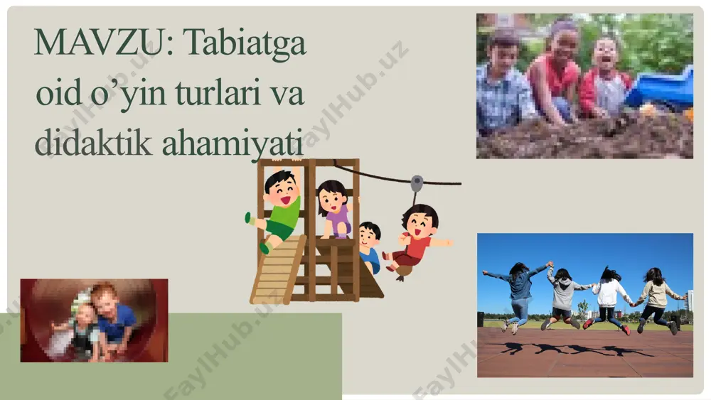 i. didaktik o‘yinlar xotira, diqqat, kuzatuvchanlikning o‘sishiga yordam beradi, bolalarni mavjud bilimlardan yangi sharoitlarda foydalanishga o‘rgatadi, turli aqliy jarayonlarni aktivlashtiradi, lug‘atni boyitadi, bolalarda birgalikda o‘ynash ko‘nikmasini tarbiyalashga yordam beradi, bolalarni tabiat bilan tanishtirishda predmetli, stol — bosma va og‘zaki didaktik o‘yinlardan foydalaniladi.. predmetli o’yinlar predmetli o‘yinlar barglar, urug‘lar, gullar, mevalar, sabzavotlar bilan o‘ynaladigan «ajoyib xaltacha», «mevalar va ildiz», «butoqdagi kimning bolakaylari» va shu kabi o‘yinlardir. bu o‘yinlarda bolalar aktiv muloqotda bo‘ladigan predmetlarning xususiyati hamda belgilari haqidagi tasavvurlari aniqlanadi va boyitiladi. predmetli o‘yinlarni bolalarning barcha yoshdagi gruppalari bilan ham, shuningdek yoshini hisobga olgan holda, bir oz murakkablashtirib individual holda ham o‘tkazish mumkin. stol - bosma o’yinlar stol — bosma o‘yinlari — «zoologiya lotosi», «botanika lotosi», «yilning to‘rt fasli», «kichkintoylar», «mevalar», «o‘simliklar», «barglarni terib ol», juft rasmlar va shu kabilardir. bu o‘yinlar bolalarning o‘simliklar, hayvonlar, jonsiz tabiat hodisalari haqidagi bilimlarini sistemalashtirish, aytilayotgan so‘zga ko‘ra predmetning obrazini tiklash ko‘nikmasini shakllantirishga yordam beradi. o‘yin …