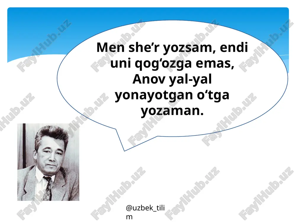 i, o‘zbekiston respublikasi prezidentining maslahatchisi, o‘zbekiston davlat matbuot qo‘mitasi raisi o‘rinbosari, “cho‘lpon” nashriyoti direktori lavozimlarida mehnat qilgan. omon matjon 1993-yilda “o‘zbekiston xalq shoiri” unvoniga sazovor bo‘ldi. mehnat faoliyati @uzbek_tilim @uzbek_tilim omon matjon — zamonaviy o‘zbek she’riyatining yetakchi vakillaridan biri. parvoz etdim men qushlarga qo‘shilib erkin, oq bulutlar peshonamni o‘pdilar silab. zamin sehrin shunda qalbga jo etgan edim, oq xirmondan har yoqamga tolalar ulab. o‘zbekiston, zo‘r tabarruk ma’volar yurti, beruniylar, xorazmiylar, kubrolar yurti, yetti iqlim maftun bo‘lgan navolar yurti, vatan birla millatga jon fidolar yurti! “vatan mehri” she’ri @uzbek_tilim charx avzoyi bu dam avvalgilarg‘a o‘xshamas, kotib-u davr-u raqam avvalgilarg‘a o‘xshamas, endi inson qadri ham avvalgilarg‘a o‘xshamas, ko‘nglum ichra dard-u g‘am avvalgilarg‘a o‘xshamas, kim ul oyning hajri ham avvalgilarg‘a o‘xshamas. ne uchar yulduzlar o‘tdi chalg‘itib elni juda, necha avlod yo‘li-yu umidin aylab behuda, davr mezoni bilan tortay bu kun o‘zimni-da, ne sitamkim qilsa rahm, maxfiy erdi zimnida, emdi qilsa ne sitam avvalgilarg‘a …