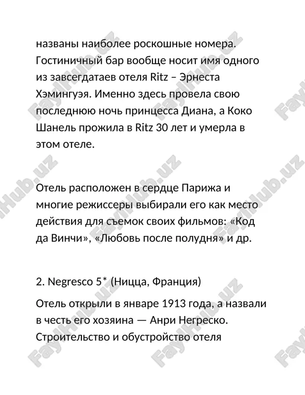 postoyaltsu v $700, a srednyaya tsena sostavlyaet $1400. otel ne raz pereprodavalsya i popadal v ruki takix izvestnix biznesmenov, kak konrad xilton i donald tramp. komissiya soxraneniya nyu-yorka v 1978 godu dala otelyu osobiy status, kotoriy priravnyal ego k natsionalnim istoricheskim dostoprimechatelnostyam. v 1959 godu sostoyalsya debyut otelya v bolshom kino v filme «k severu cherez severo-zapad» alfreda xichkoka. pozdnee the plaza figurirovala v takix filmax, kak «odin doma 2», «bolshoy biznes», «krokodil dandi», «voyna nevest», «schastliviy bilet», «priklyucheniya eloizi» i «velikiy getsbi». v raznoe vremya zdes jili ernest xeminguey i skott fittsdjerald. 4. grand 5* (oslo, norvegiya) v kajdom bolshom gorode est svoy otel grand, no samiy feshenebelniy ukrashaet tsentralnuyu ulitsu karl yuxansgate v oslo. kniga posetiteley etogo otelya – nastoyashiy istoricheskiy pamyatnik. otel grand otkril svoi dveri v 1874 godu, no zagovorili o nem togda, kogda ego postoyannim gostem stal izvestniy norvejskiy dramaturg genrix ibsen. posle etogo v …