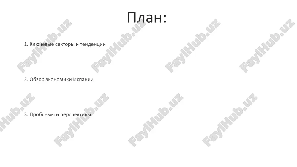 ziruemiy v srednem na 6% v god do 2024 goda. ispanskiy rinok truda xarakterizuetsya visokoy bezrabotitsey, osobenno sredi molodeji (okolo 30%), nesmotrya na reformi rinka truda v 2012 godu, napravlennie na povishenie gibkosti i snijenie zatrat na uvolnenie. klyuchevie sektori ekonomiki turizm sostavlyaet okolo 12% vvp ispanii, privlekaya bolee 80 millionov inostrannix turistov v god i sozdavaya znachitelnoe kolichestvo rabochix mest v sfere obslujivaniya. selskoe xozyaystvo, osobenno proizvodstvo olivkovogo masla, vina i fruktov, sostavlyaet okolo 3% vvp, obespechivaya zanyatost v selskix rayonax i eksportiruya produktsiyu po vsemu miru. trudovoy rinok i zanyatost uroven bezrabotitsi v ispanii istoricheski visok, osobenno sredi molodeji, dostigaya 29% v 2023 godu, chto yavlyaetsya odnim iz samix visokix pokazateley v evropeyskom soyuze. trudovoy rinok ispanii xarakterizuetsya dualizmom: s odnoy storoni, est rabotniki s postoyannimi kontraktami, s drugoy – s vremennimi, chto sozdaet raznie urovni zashiti i prav. spasibo za vnimanie @taqdimot_robot image5.jpg image6.jpg image7.jpg image8.jpg image9.jpg …