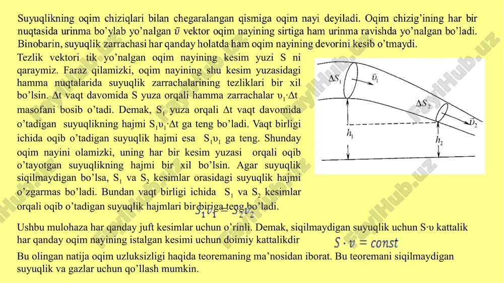 suyuqlikning hajmi s1υ1·∆t ga teng bo’ladi. vaqt birligi ichida oqib o’tadigan suyuqlik hajmi esa s1υ1 ga teng. shunday oqim nayini olamizki, uning har bir kesim yuzasi orqali oqib o’tayotgan suyuqlikning hajmi bir xil bo’lsin. agar suyuqlik siqilmaydigan bo’lsa, s1 va s2 kesimlar orasidagi suyuqlik hajmi o’zgarmas bo’ladi. bundan vaqt birligi ichida s1 va s2 kesimlar orqali oqib o’tadigan suyuqlik hajmlari bir-biriga teng bo’ladi. ushbu mulohaza har qanday juft kesimlar uchun o’rinli. demak, siqilmaydigan suyuqlik uchun s·υ kattalik har qanday oqim nayining istalgan kesimi uchun doimiy kattalikdir bu olingan natija oqim uzluksizligi haqida teoremaning ma’nosidan iborat. bu teoremani siqilmaydigan suyuqlik va gazlar uchun qo’llash mumkin. suyuqlikning oqim tezligi bilan bosim orasidagi bog’lanishni aniqlaymiz. buning uchun oqim yo’nalishida torayib borayotgan oqim nayini e’tiborga olamiz, bunda oqim nayining tor qismida suyuqlik tezroq oqa boshlaydi, ya’ni tezlanish oladi. oqayotgan suyuqlikda dastlab oqim nayining ∆s1 kesim yuzasi orqali, so’ngra ∆s2 kesim yuzasi orqali o’tadigan ma’lum …