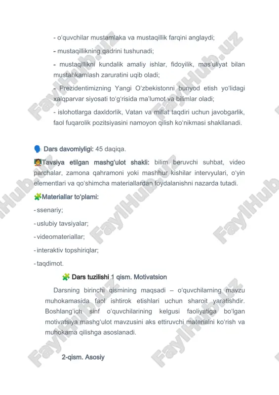 0 daqiqada mavzuning siyosiy-ijtimoiy ahamiyati, davlat rahbari tomonidan ayni mavzuga oid amalga oshirilayotgan sa’y-harakatlar bayon etiladi (prezentatsiya). 🟦 1. kirish. motivatsion qism(10 daqiqa) oʻqituvchi: – aziz oʻquvchilar. eshitgansiz, oʻqigansiz – fidoyi jadid bobomiz choʻlponning: koʻngil, sen bunchalar nega, kishanlar birla doʻstlashding? na faryoding, na doding bor, nechun sen buncha sustlashding?... tiriksan, oʻlmagansan, sen-da odam, sen-da insonsan. kishan kiyma, boʻyin egma, ki, sen ham hur tugʻulgʻonsan! degan oʻtli misralari bor. shoirning bu xitobi siz bilan bizga hurlik va ozodlikning qanchalar qadrli ekanini har daqiqa eslatib turadi. shu bilan birga, hech qachon mustamlakachilikka boʻyin egmaslik, boshqa barcha millat va elatlar bilan teng huquqqa ega oʻzbek xalqi oʻz erki va mustaqilligi yoʻlida tinimsiz kurashmogʻi kerakligini uqtirib turadi. siz hozirga qadar “tarix”, “adabiyot” darslari orqali uzoq va yaqin oʻtmishimizda yurtimiz, xalqimiz boshiga tushgan mustamlaka, istibdod, zulm va zoʻravonliklarning koʻplab misollari bilan tanishgansiz. va anglagansizki, turli bosqinchilarning bizning dunyoda tengi yoʻq ona diyorimizni oʻziga boʻysindirish, …