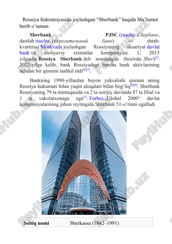 qilib olmagan notijoriy banklar . trastbank esa : turi ochiq aksiyadorlik jamiyati (oaj) hisoblanadi. tarmogʻi bank, moliyaviy xizmatlar qachon asos solingan 22-mart, 1991-yil (33 yil avval) (rsfsr jamgʻarma bankini qayta tashkil etish orqali) bank rossiya federatsiyasi poytaxti moskva shaxrida joylashgan hamda joylarda bir qancha filiallari mavjud. asoschi(lari) central bank of russia rahbariyat anton siluanov2 (rais-kuzatuv kengashi) german gref (bosh ijrochi direktor, bosh ijrochi direktor va aʼzo-kuzatuv kengashi) mahsulot(lar)i tijorat banki, investitsiya banki, xususiy kapital, qimmatli qogʻozlar, kredit kartochkasi aylanma daromadi $40 milliard operatsion foydasi $19,8 milliard boyligi $599 milliard sof foydasi 1 508 600 000 000[2][3] ishchilar soni 281,000 (2019)[4] shoʻba korxonalari sberbank cib sbertech baʼzi yevropa va postsovet mamlakatlaridagi shoba korxonalari vebsayti sberbank.com sberbank.ru ijroiya kengashi raisi, bosh direktor herman gref shunday dedi: “ikkinchi chorakda biz biznesimizning barcha sohalarida kuchli o‘sishni ko‘rdik, buning natijasida sof foyda yiliga 10,1 foizga oshib, 418,7 milliard rublga yetdi, o‘z kapitalining rentabelligi esa 25,9 …