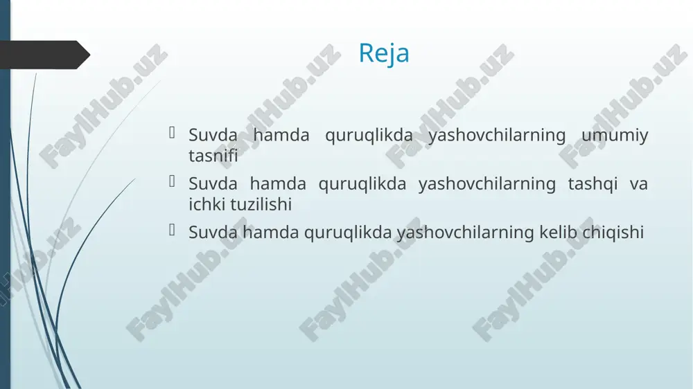 isqa bo‘lsa ham, baqa boshini har tomonga buradi va ega oladi. boshining ikki yoniga bo‘rtib chiqqan ko‘zlarini yuqoridan va pastdan harakatchan qovoqlar himoya qiladi. qovoqlar ko‘zni namlab, uni qurib qolishdan saqlaydi. bir juft burun teshigi ko‘zlarining oldida joylashgan. burni hid bilish va havo o‘tkazish vazifasini bajaradi. burun bo‘shlig‘i og‘iz bo‘shlig‘i bilan tutashgan. baqa va boshqa suvda hamda quruqlikda yashovchilar atmosfera havosi bilan nafas oladi. havo burun teshiklari orqali o‘pkaga o‘tadi. burni va ko‘zlari boshining ustki qismida joylashgan. baqa faqat burni va ko‘zini suvdan chiqarib, atrofni kuzatib turadi. baqa suv ostiga sho‘ng‘iganida maxsus klapanlar uning burun teshigini bekitib, nafas yo‘liga suv o‘tkazmaydi. suvda hamda quruqlikda yashovchilarning tashqi tuzilishi baqa ko‘zining orqa tomonida joylashgan nog‘ora pardasi eshitish organi hisoblanadi. erkak baqalar boshining ikki yonida tovushni kuchaytiradigan kulrang pufaklar – rezonatorlar bo‘ladi. baqalar urchish davrida va qillagan ovoz chiqaradi. suvda hamda quruqlikda yashovchilar ilk bor quruqlikda yashashga o‘tgan hayvonlar. tuzilishi suv va quruqlik …