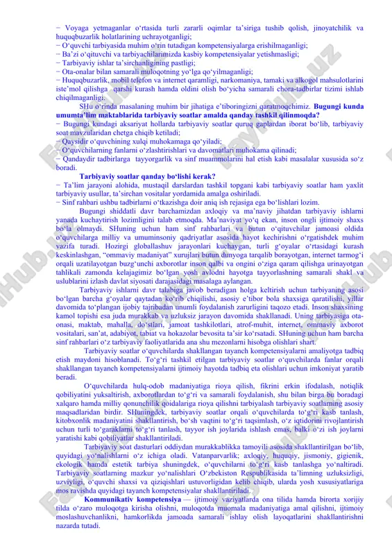 uvchilarni ijtimoiy hayotga tayyorlashda ta’lim, fan va ishlab chiqarishning samarali integratsiyasini ta’minlashdan iborat. bugungi kunda axborot oqimining tezligi natijasida hayotimizga ommaviy madaniyatni salbiy ta’sirlari ham sezilmoqda. bu masalani o’quvchilarning ijtimoiy hayotlari misolida ko‘rishimiz mumkin. ba’zida ota-onalar tomonidan bolalarning beodobligi, o‘z fikrini og‘zaki yoki yozma tarzda aniq ifodalay olmasligi, mas’uliyatning yetishmasligi, atrofidagilar bilan kelisha olmasligi, o‘ziga tegishli bo‘lgan mablag‘largni to‘g‘ri taqsimlay olmasligi haqidagi fikrlarni eshitib qolamiz. shuning uchun ham dasturni ishlab chiqishda xaqlaro va milliy tajribaga asoslanilganligini alohida ta’kidlab o‘tish joizdir. “ta’lim muassasalari sinf rahbari to`g`risida nizom”ga asosan“sinf rahbari - ta’lim muassasasining tarbiyaviy tizimidagi tayanch pedagoglardan biri bo`lib, o`ziga biriktirilgan sinf o`quvchilarining amalda belgilangan ta’lim va tarbiya olishlarini tashkil etadi.”shu nuqtai nazardan olib qaraganda bugungi kunda ta’lim muassasalari sinf rahbarlari faoliyatida quyidagilarga o‘xshash muammolar ko‘zga tashlanmoqda: − ayrim sinf rahbarlari tomonidan o‘quvchilarni tarbiyalash jarayonida o‘z oldilariga qo‘ygan maqsad va vazifalarining to‘g‘ri tashkil etilmaganligi; − tarbiyaviy soatlarning aniq o‘quv-mavzu reja asosida tashkil …