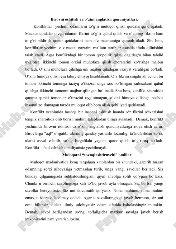 mning so‘zi nihoyasiga yetmasdan turib, unga yangi savollar beriladi. siz bunday qilganingizda suhbatdoshingizni qiyin ahvolga solib qo‘ygan bo‘lasiz. chunki u birinchi savolingizga xali to‘liq javob ayta olmagan. siz bo‘lsa, yangi savollar berayotirsiz. siz uni dovdiratib qo‘yasiz. nima muhimu, nima muhim emas, u idora qila olmay qoladi. agar u savollaringizga javob bermasa, siz uni omi, bilimsiz, didsiz, ilmiy salohiyatsiz odam sifatida baholashingiz mumkin. demak, savol berilgandan so‘ng, to‘laligicha mazkur savolga javob berish imkoniyatini ham yaratish lozim. bunday odamlar suhbatida ko‘proq qo‘nimsizlik, sabr va birovni tinglash qo‘nikmasi yetishmaydi. ular ko‘proq sizning fikringizni bilish uchun emas, balki o‘z fikrini o‘tkazish uchun suhbat quradi. natijada, siz o‘zingizni bunday odam bilan qanday tutishni bilmay qolasiz. odam faqat o‘zining fikrlarini bildirish asosiga muloqotni tuzadigan bo‘lsa, u boshqalar fikrini bilishdan mahrum insonga aylanadi. odam esa o‘z psixologiyasiga ko‘ra, ko‘proq o‘zining eshitilishini istaydi. suhbatdagi keskinlik, formalizm, xulosalarning qat’iyligi (kategorichnost), yodlab olingan jumlalar va fikrlar, birovlarning qarashlarini takrorlash, samimiyliksiz …