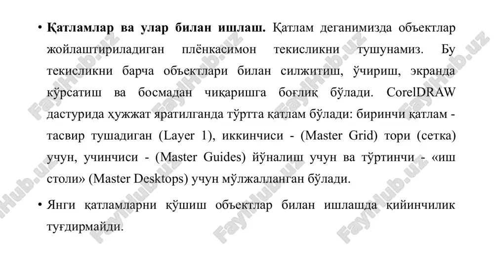 d dispetchera sloev (layer manager view) tugmasi qatlamlar disretcheri ko'rinishini ko'rsatadi. piktogramma sichqonchani o'ng tomon tugmasi bilan chertilsa qatlamning xossasini bildiradigan menyu chiqariladi va uning yordamida qatlamni o'chirish yoki uning nomini o'zgartirishi mumkin. yangi qatlam yaratish. yangi qatlam noviy sloy (new layer) tugmasi yordamida yaratiladi. foydalanuvchi xohlagancha qatlamlarni yaritish imkoniyatiga ega, faqat chegaralanish komryuter texnik parametrlariga bog'liq bo'ladi. qatlamga nom berish. qatlamga yangi nom berish qatlam yaratilgan raytda bajariladi, agarda qatlamga nom berilgan bo'lsa, uning nomini o'zgartirmoqchi bo'lsangiz, pereimenovat (rename) buyrug'i bilan amalga oshiriladi. qatlamni joriy qilish. yangi yaratilgan ob'ekt xohlagan joriy qatlamga joylashtiriladi, shu sababli ob'ektni o'zimiz xohlagan qatlamga qo'yishimiz uchun, qatlamni dispetcher ob'ektov (object manager) panelining qatlam nomiga sichqoncha bilan chertib belgilashimiz kerak. qatlamning joriy bo'lganligini bilish uchun qatlam nomining rangiga qarash kerak, agarda u qizil rangda bo'lsa qatlam joriy holda deb tushuniladi. qatlamlarning joylashish tartibini o'zgartirish. qatlamlarni tartibi dispetcher ob'ektov (object manager)- dan o'zgartiriladi, shuning uchun kerakli …