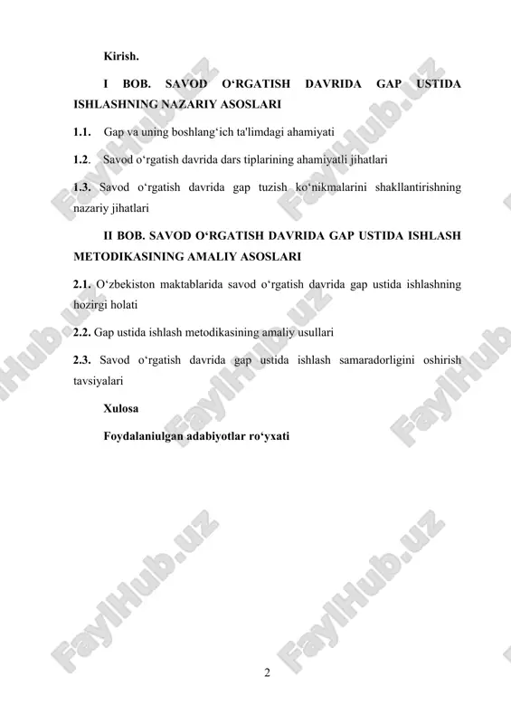 nuqtai nazardan, ushbu kurs ishi o‘qituvchilar uchun metodik yordam berish va o‘quvchilarning nutqini rivojlantirishda samarali usullarni taklif etishga qaratilgan. kurs ishining asosiy maqsadi savod o‘rgatish davrida gap ustida ishlashning metodik asoslarini tahlil qilish, mavjud usullarni o‘rganish va ulardan foydalanishning samaradorligini baholashdan iborat. shu bilan birga, o‘quvchilarning yosh xususiyatlari, psixologik tayyorgarligi va o‘quv jarayonining o‘ziga xos talablarini hisobga olgan holda yangi metodik yondashuvlarni ishlab chiqish ham ishning muhim qismidir. gap tuzish ko‘nikmasi nafaqat tilni o‘rganishda, balki mantiqiy fikrlash, ijodiy yondashuv va o‘z fikrini aniq ifodalashda ham katta rol o‘ynaydi. shuning uchun ushbu jarayonni metodik jihatdan to‘g‘ri tashkil etish o‘qituvchidan katta mas'uliyat talab qiladi. savod o‘rgatish davrida gap ustida ishlashning ahamiyati bir qancha omillarga bog‘liq. birinchidan, bu davrda o‘quvchilar tilning asosiy qoidalarini o‘zlashtirib, undan muloqot vositasi sifatida foydalanishni o‘rganadilar. ikkinchidan, gap tuzish orqali ularning so‘z boyligi kengayadi, nutqiy faolligi oshadi va o‘zaro muloqot qobiliyati rivojlanadi. uchinchidan, to‘g‘ri tuzilgan gaplar yordamida o‘quvchilar o‘z …
