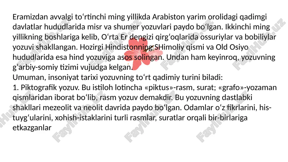 avom etar ekan, har bir predmet yoki har bir tushuncha shu predmet yoki tushunchaning surati yordamida ifodalana boshlagan. demak, yozuvning bu turida ifodalangan shakl bilan ifodalanishi kerak bo‘lgan predmet yoki tushuncha o‘rtasida mantiqiy bog‘liqlik mavjuddir. shuning uchun bu yozuv logografik yozuv deb nom olgan. bu yozuvda masalan, ikkita qo‘lning surati «jangchi», «askar» ma’nosini ifodalagan. agar bir qo‘lda qalqon, ikkinchi qo‘lda nayza surati bor bo‘lsa, bu «jang» yoki «jang qilmoq» so‘zlarini bildirgan. «ko‘rmoq» fe’lini bildirish uchun ikkita ko‘z surati xizmat qilgan. «baxillik», «ochko‘zlik» ma’nosini timsohning surati bildirgan. bitta oyoqning rasmi «qadam tashlamoq» ma’nosini ifodalasa, ikkita oyoqning surati «yurmoq», «bormoq» ma’nolariga to‘g‘ri kelgan. yozuvning bu turi ideografiya deb ham ataladi. logografik yozuvning kamchiligi shundan iboratki, bu tur yozuvni hamma ham bilavermagan. undan asosan ruhoniylar, davlat tepasidagi amaldorlar, mutaxassislar, kotiblar va xattotlar xabardor bo‘lishgan. bo‘g‘in yozuvi. eramizdan avvalgi ikkinchi ming yillikning o‘rtalarida va birinchi ming yillikning boshlarida ilgarigi yozuvga nisbatan qulayroq va soddaroq …