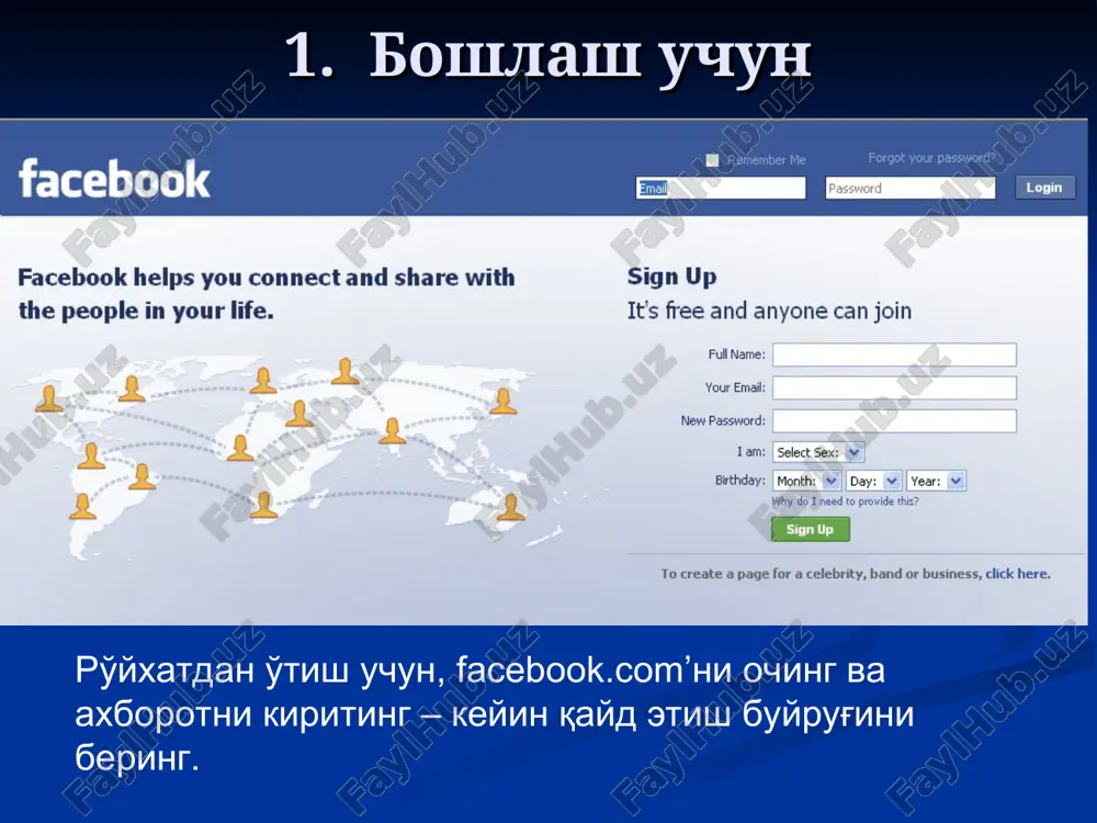 1. facebook dunyo bo'ylab eng mashhur ijtimoiy tarmoq platformalaridan biri bo'lib, foydalanuvchilarga o'z profillarini yaratish, do'stlar bilan bog'lanish, matn, foto va videolarni baham ko'rish imkonini beradi. 2. news feed facebook foydalanuvchilariga ularning do'stlaridan, sahifalardan yoki guruhlardan yangiliklar, postlar, rasm va videolarni ko'rsatadigan asosiy sahifa. 3. like facebookda foydalanuvchilar tomonidan postlar, foto yoki videolarga "yoqtirish" belgisini qo'yish. bu, foydalanuvchining mazkur tarkibni yoqtirishini bildiradi. 4. comment facebookdagi postlarga yoki rasmlarga izoh qoldirish imkoniyati. 5. share foydalanuvchilar o'zlari ko'rgan yoki yoqtirgan post, rasm, yoki video tarkibni boshqalar bilan baham ko'rish imkoniyatiga ega. 6. profile har bir foydalanuvchining o'ziga xos sahifasi, unda uning shaxsiy ma'lumotlari, do'stlari, postlari, rasmlari va boshqa faoliyatlari ko'rsatiladi. 7. friend request foydalanuvchi boshqa foydalanuvchiga do'st bo'lish uchun yuboradigan so'rovnoma. facebook glossary foydalanilgan adabiyotlar skott myuller. modernizatsiya i remont pk, 18-e izdanie. : per. s angl. – m. : ooo «i.d. vilyams», 2009. – 1280 s. evseev g.a., simonovich s.v. poznay …