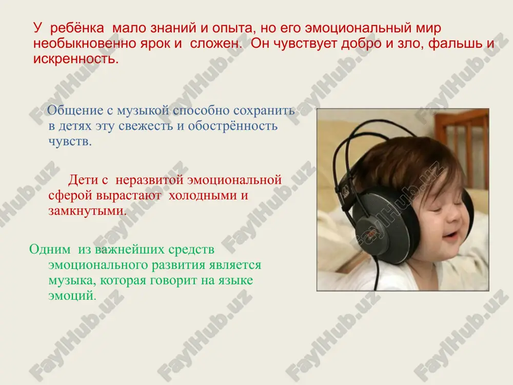 chinayut pet ranshe, chem xodit. snachala deti poyut tak, kak slishat i podrajayut zvukam, no postepenno v penii proyavlyaetsya individualnost malisha. deti ochen lyubyat raspevat pesenki, vzyav v ruki igrushechniy mikrofon. esli vi zametili, chto takaya igra nravitsya malishu, mojno perexodit k peniyu «karaoke»i ustraivat takie razvlecheniya doma, poluchaya ogromnoe udovolstvie. soveti tem, kto xochet nauchitsya pet vmeste so svoim rebyonkom: -pri ispolnenii pesni pod fonogrammu nujno sledit, chtobi vashi s rebyonkom golosa slivalis s melodiey pesenki. -ne delayte zamechanie malishu, chto on sfalshivil, eto mojet otbit u nego oxotu k peniyu. -poprosite ego prislushatsya k zvuchaniyu pesenki i postaratsya spet tak je. -mojno soprovojdat penie igrushkami, dvijeniyami, illyustratsiyami, eto pomojet malishu ponyat obraz pesenki i spet eyo virazitelno. sovmestnie muzikalnie vpechatleniya mogut podarit vam i vashemu rebyonku polojitelnie emotsii, radost obsheniya i obogatyat semeyniy dosug, a vash rebyonok poluchit tolchok k dalneyshemu tvorcheskomu razvitiyu, ved muzika sposobna raskrit v …