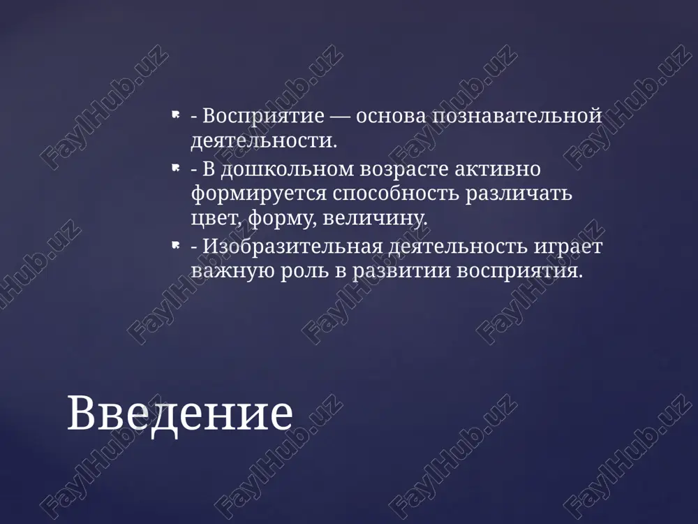 vospraitye v protsesse izobrazitelnoy deyatel'nosti - Page 2