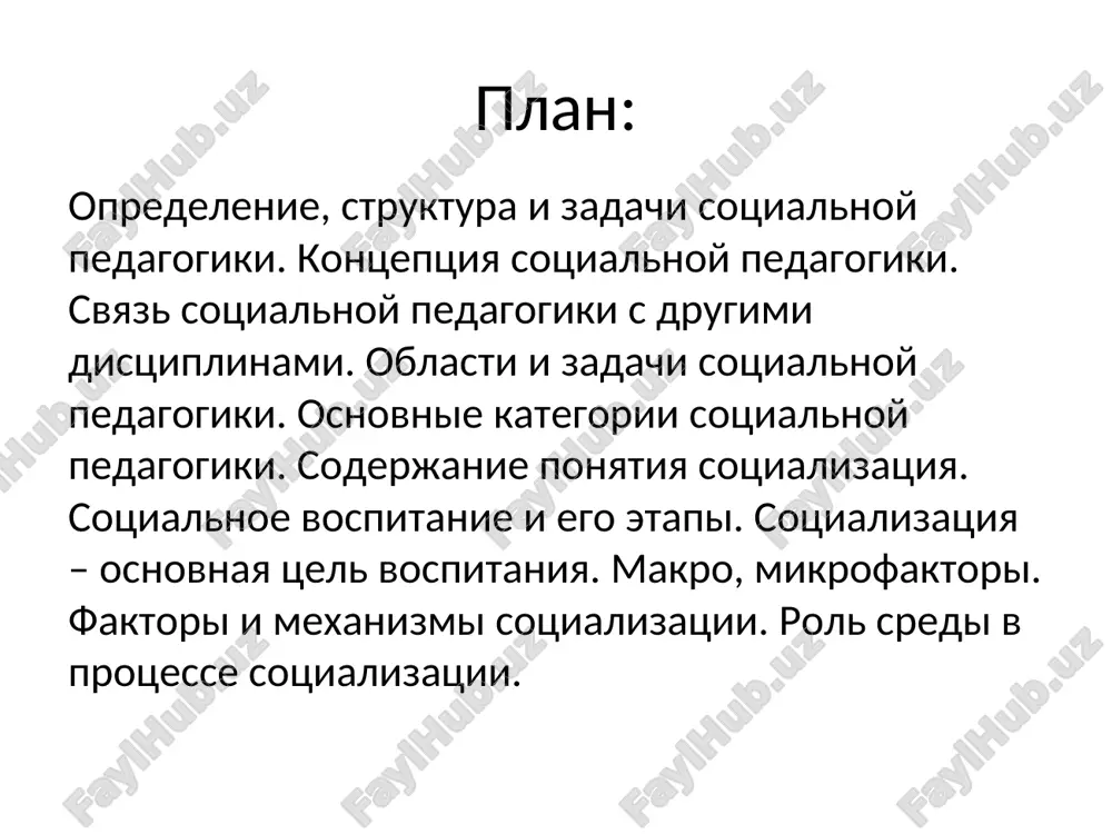 icheskaya deyatelnost – eto sotsialnaya rabota, vklyuchayushaya i pedagogicheskuyu deyatelnost, napravlennuyu na pomosh rebenku (podrostku) v organizatsii sebya, svoego psixologicheskogo sostoyaniya, na ustanovlenie normalnix otnosheniy v seme, v shkole, v obshestve (yu. v. vasilkova, t. a. vasilkova) sotsialno-pedagogicheskaya deyatelnost — eto raznovidnost professionalnoy deyatelnosti, napravlennaya na okazanie pomoshi detyam i molodeji v protsesse i ix sotsializatsii, sotsialnogo razvitiya, osvoeniya imi sotsialnix norm i tsennostey, na sozdanie usloviy dlya ix samorealizatsii v obshestve (mustaeva) osnovnie napravleniya sotsialno-pedagogicheskoy deyatelnosti: v obrazovatelnix uchrejdeniyax; v detskix obshestvennix ob'edineniyax i organizatsiyax; v uchrejdeniyax tvorchestva i dosuga detey; v mestax letnego otdixa detey; v konfessiyax osnovnie vidi sotsialno-pedagogicheskoy deyatelnosti: kulturno-dosugovaya rabota; informatsionno- vospitatelnaya rabota; sotsialno- pravovaya rabota; mediko-sotsialnaya sotsialnaya rabota; psixosotsialnaya rabota kategorii sotsialnoy pedagogiki: sotsialnaya pomosh — eto sistema gumanitarnix uslug: reabilitatsionnix, konsultatsionnix, blagotvoritelnix, kotorie okazivayutsya sotsialno nezashishennim lyudyam v tselyax uluchsheniya ix sotsialnogo polojeniya sotsialnaya podderjka — eto kompleks sotsialnix mer, napravlennix na sozdanie …