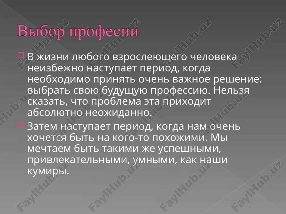 sher-ginekolog, obsleduya jenshinu v techenie vsego sroka beremennosti, stanovitsya eyo nastavnikom, kotoriy doljen izuchit svoyu podopechnuyu, chtobi oblegchit period rodov. akusher prinimaet rodi, kotorie proxodyat bez oslojneniy, delaet ukoli rojenitse, mojet prinimat uchastie v neslojnix ginekologicheskix operatsiyax. akusher takje sledit za razvitiem detey do odnogo goda. dlya lyuboy meditsinskoy professii, v tom chisle i dlya akushera, vajni takie kachestva kak umenie soperejivat, slushat, otzivchivost, dobrota. professionalno vajnimi schitayutsya rastoropnost, akkuratnost, otvetstvennost, umenie bistro i effektivno prinimat resheniya pri neojidannix situatsiyax. akusheru neobxodimo obladat ne tolko navikami rodovspomojeniya, no i vipolnyat funktsii operatsionnoy, palatnoy i detskoy medsestri, pediatra i daje psixologa-neonatologa. k tomu je spetsialist v oblasti akusherstva doljen umet razbiratsya v slojnom meditsinskom oborudovanii, lekarstvax, sposobax obsledovaniya i okazaniya ekstrennoy pomoshi.