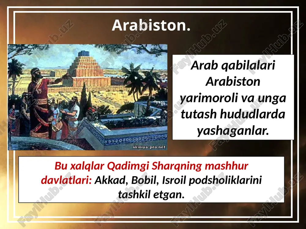 felix) deb nomlaganlar. yaman shahri arablar e’tiqodi. arablarning ko‘pchiligi majusiy bo‘lishgan. ularning dinlari qo‘shni semit xalqlari dinlari bilan ko‘plab umumiylikka ega bo‘lgan. eron shohi xisrav i yamanni 570-yilda istilo qilishi bilan karvon yo‘li eronliklarga qarashli ikki daryo oralig‘iga siljiydi. eron shohi xisrav i makkadagi ka’ba musulmonlarning asosiy ziyoratgohiga aylantiriladi. muhammad (s.a.v.) arab qabilalarining o‘zaro urushlariga chek qo‘yib, islom dinini qabul qilishga chaqiradi. makka. ka’ba bu paytda qo‘shni vizantiya va eron kabi davlatlarda iqtisodiy tanglik, kuchli qo‘shinning bo‘lmasligi arablarga qo‘l keladi. islom tarixchilari uning asoschisi bo‘lajak payg‘ambar muhammad alayhissalomni 570-yilda makkada tavallud topganini yozadilar. 630-yilga kelib arablarning katta qismi musulmon bo‘ladi. makka – islom dinining markazi dunyodagi barcha musulmonlar uchun muqaddas shaharga aylanadi. image1.jpg image2.jpeg image3.jpeg image4.jpeg image5.png image6.jpeg image7.jpeg image8.jpeg image9.jpeg image10.jpeg image11.jpeg image12.emf image13.jpeg image14.jpeg image15.jpeg /docprops/thumbnail.jpeg
