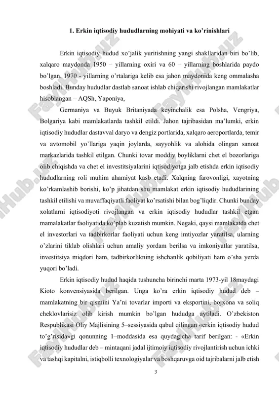 rkin iqtisodiy hudud deb – mamlakatning bir qismini ya’ni tovarlar importi va eksportini, bojxona va soliq cheklovlarisiz olib kirish mumkin bo’lgan hududga aytiladi. o’zbekiston respublikasi oliy majlisining 5–sessiyasida qabul qilingan «erkin iqtisodiy hudud to’g’risida»gi qonunning 1–moddasida esa quydagicha tarif berilgan: - «erkin iqtisodiy hududlar deb – mintaqani jadal ijtimoiy iqtisodiy rivojlantirish uchun ichki va tashqi kapitalni, istiqbolli texnologiyalar va boshqaruvga oid tajribalarni jalb etish maqsadida tuziladigan, aniq belgilangan ma’muriy chegaralari va alohida huquqiy tartiboti bo’lgan maxsus ajratilgan hududga aytiladi». umuman olganda erkin iqtisodiy hududlarning 30 ga yaqin turi bo’ladi. ulardan keng tarqalganlari: erkin savdo hududlar, erkin bojxona, erkin ishlab chiqarish, erkin ilmiy – texnik hududlardir. bularning xar biri erkin iqtisodiy hudud toifasiga kirgani bilan o’z funksiyasiga ko’ra bir biridan farq qiladi.[footnoteref:1] [1: kolesov v.p., kulakov m.v. mejdunarodnaya ekonomika: uchebnik. - m.: infra-m, 2008. - 474 s. ] erkin iqtisodiy hududlari – konsignatsiya ( ya’ni tovarlarni sotish uchun berish) omborlarini, erkin …