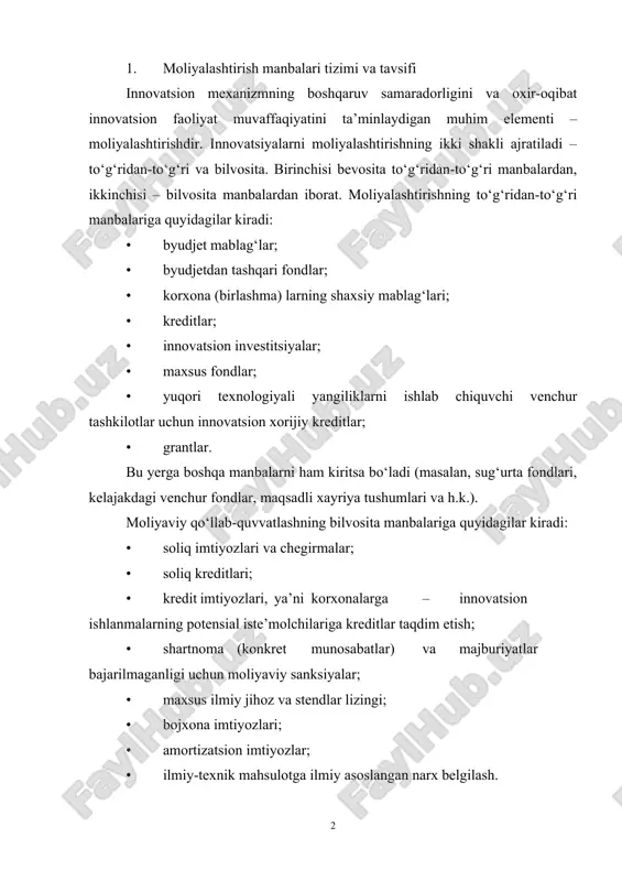 vlat proteksiyasi, novatorlarning (shu jumladan, tashabbuskor) innovatsion loyihalarini kompleksli federal va davlat ilmiy-texnik, innovatsion dasturlarga kiritish; ilmiy tashkilotlar uchun murakkab tajribaviy-eksperimental qurilma va asboblarni ta’mirlashda ma’lum imtiyozlar va hokazolarni kiritish mumkin. boshqarish darajasi bo‘yicha innovatsiyalarni moliyalashtirish manbalari federal (umumdavlat), soha, hududiy va institutsional (korxonalar, ilmiy-ishlab chiqarish komplekslari) darajalariga bo‘linadi. tarmoq darajada innovatsiyalarni moliyalashtirish manbalari – davlat byudjeti, byudjetdan tashqari fondlar, maxsus fondlar, tashqi (chet el) va ichki davlat qarzi shaklidagi zayom mablag‘lari (obligatsiyalar, zayomlar, sertifikatlar), kreditlardir. soha darajasida innovatsiyalarni moliyalashtirish manbalariga soha va sohalararo byudjetdan tashqari fondlar, jalb qilingan mablag‘lar (aksiyalar va mol-mulk sotuvidan, maqsadli tushumlar), byudjet va bank kreditlari, xalqaro hamkorlikdan kelgan moliya resurslari kiradi. hududiy darajada moliyalashtirish manbalari bo‘lib hududiy (respublika, viloyat) byudjet, maxsus hududiy byudjetdan tashqari fondlar, qisman federal byudjet, qisman sohalararo byudjetdan tashqari fondlar, kreditlar, innovatsion investitsiyalar xizmat qilishi mumkin. institutsional darajada (korxona, birlashma) moliyalashtirish manbalari – shaxsiy mablag‘lar, byudjet mablag‘lari, byudjetdan tashqari fondlar, kreditlar, moliya-sanoat …