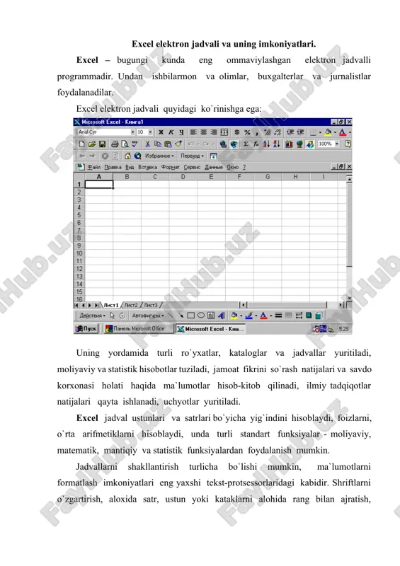 ing xar bir varag`i 256 ta ustunga va 16384 ta qatorga ega. ustunlar harflar va harflar kombinatsiyalari bilan nomlangan, bu nomlar ustunlarning sarlavhalari deyiladi. excel - ning ishchi ekrani quyidagi rasmda keltirilgan excel da jadvallarni tahrirlash nushalash jadval elementlarini nushalash uchun albatta markirovka qilinishi kerak. jadvallarni markirovka qilish qator bo`yicha chap yon tomonidan ustunlar bo`yicha esa bevosita harflar qatoridan o`rnatiladi. yacheykalar bloki esa sichqoncha ko`rsatgichini bosgan holda surish bilan amalga oshiriladi. nusha olish. ajratilgan ustun yoki satrdan nusha olish uchun avvalo nushalash piktogrammasi bosiladi, shunda ajratilgan satr yoki ustun atrofida bilinar-bilinmas harakat paydo bo`ladi. shundan keyin nusxa joylashishi lozim bo`lgan satr yoki ustunga sichqoncha ko`rsatgichi olib borilib qirsillatiladi va enter bosiladi. agar tasodifan kerakli ma`lumot o`chirilgan bo`lsa uni ctrl+z bilan qayta tiklash mumkin. alohida olingan katakdagi kiymatlarni sichqoncha bilan qirsillatib so`ngra del buyrug`i bilan ham o`chirish mumkin. kataklarni markirovka qilish. katak kursorini istalgan katakka ( ( ( ( tugmachalari bilan …