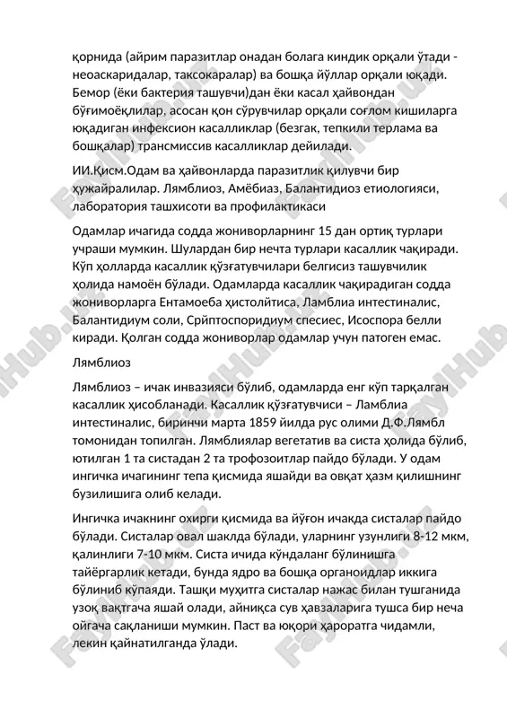 oqlilar, asosan qon so'ruvchilar orqali sog'lom kishilarga yuqadigan infeksion kasalliklar (bezgak, tepkili terlama va boshqalar) transmissiv kasalliklar deyiladi. ii.qism.odam va hayvonlarda parazitlik qiluvchi bir hujayralilar. lyamblioz, amyobiaz, balantidioz etiologiyasi, laboratoriya tashxisoti va profilaktikasi odamlar ichagida sodda jonivorlarning 15 dan ortiq turlari uchrashi mumkin. shulardan bir nechta turlari kasallik chaqiradi. ko'p hollarda kasallik qo'zg'atuvchilari belgisiz tashuvchilik holida namoyon bo'ladi. odamlarda kasallik chaqiradigan sodda jonivorlarga entamoeba histolytica, lamblia intestinalis, balantidium coli, cryptosporidium species, isospora belli kiradi. qolgan sodda jonivorlar odamlar uchun patogen emas. lyamblioz lyamblioz – ichak invaziyasi bo'lib, odamlarda eng ko'p tarqalgan kasallik hisoblanadi. kasallik qo'zg'atuvchisi – lamblia intestinalis, birinchi marta 1859 yilda rus olimi d.f.lyambl tomonidan topilgan. lyambliyalar vegetativ va sista holida bo'lib, yutilgan 1 ta sistadan 2 ta trofozoitlar paydo bo'ladi. u odam ingichka ichagining tepa qismida yashaydi va ovqat hazm qilishning buzilishiga olib keladi. ingichka ichakning oxirgi qismida va yo'g'on ichakda sistalar paydo bo'ladi. sistalar oval shaklda bo'ladi, …