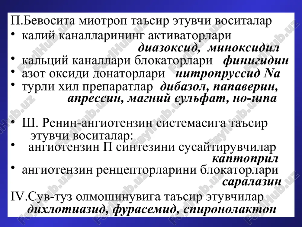 gipotenziv vositalar - Page 2