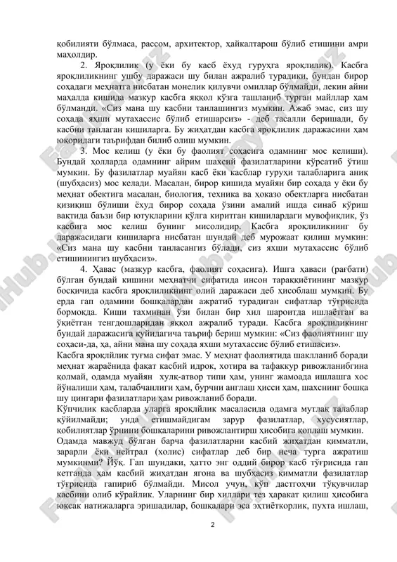 y hollarda kishidan o'z kasbiga nisbatan mutlaqo yaroqli bo'lish talab qilinadi, deb aytadilar. bajaradigan ishlari jarayonida odamlarning sog'ligi va hayoti uchun xavfli bo'lgan, kutilmagan vaziyatlar sodir bo'lishi ehtimolda tutilgan kasblar uchun o'z kasbiga ana o'shanday mutlaqo yaroqli bo'lish sharti qo'llaniladi. san'at bilan bog'liq bo'lgan kasblar to'g'risida ham xuddi mana shu gaplarni aytish mumkin: masalan, agar kishini tasviriy sat'at sohasida ishlash uchun qobiliyati bo'lmasa, rassom, arxitektor, haykaltarosh bo'lib etishini amri maholdir. 2. yaroqlilik (u yoki bu kasb yoxud guruhga yaroqlilik). kasbga yaroqlilikning ushbu darajasi shu bilan ajralib turadiki, bundan biror sohadagi mehnatga nisbatan monelik qiluvchi omillar bo'lmaydi, lekin ayni mahalda kishida mazkur kasbga yaqqol ko'zga tashlanib turgan mayllar ham bo'lmandi. «siz mana shu kasbni tanlashingiz mumkin. ajab emas, siz shu sohada yahshi mutaxassis bo'lib etisharsiz» - deb tasalli berishadi, bu kasbni tanlagan kishilarga. bu jihatdan kasbga yaroqlilik darajasini ham yuqoridagi ta'rifdan bilib olish mumkin. 3. mos kelish (u yoki bu faoliyat …