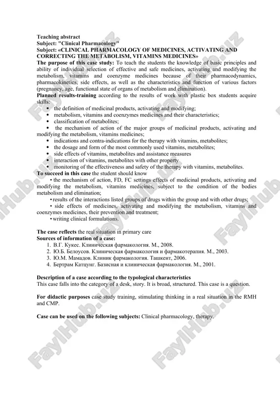 tions listed groups of drugs within the group and with other drugs; • side effects of medicines, activating and modifying the metabolism, vitamins and coenzymes medicines, their prevention and treatment; • writing clinical formulations. the case reflects the real situation in primary care sources of information of a case: 1. v.g. kukes. klinicheskaya farmakologiya. m., 2008. 2. yu.b. belousov. klinicheskaya farmakologiya i farmakoterapiya. m., 2003. 3. yu.m. mamadov. klinik farmakologiya. tashkent, 2006. 4. bertram kattsung. bazisnaya i klinicheskaya farmakologiya. m., 2001. description of a case according to the typological characteristics this case falls into the category of a desk, story. it is broad, structured. this case is a question. for didactic purposes case study training, stimulating thinking in a real situation in the rmh and cmp. case can be used on the following subjects: clinical pharmacology, therapy. i. carrying case « clinical pharmacology of medicines, activating and correcting the metabolism, …