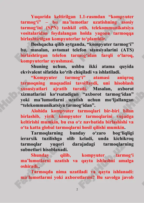 rli sohalarida “ma’lumotlar” va “axborot” tushunchalarini aniqlashga har xil yondashuvlar mavjud: biologiya, kibernetika, falsafa va boshqalar. hatto “axborot nazariyasi” maxsus ilmiy intizomi yaratilgan. 2. ma’lumotlar va axborotlar “ma’lumotlar” – bu qandaydir xulosa, qaror qabul qilish uchun zarur boʻlgan yangilikdir. axborot – ishlarning, biron-bir narsaning holati toʻgʻrisida ma’lumot beruvchi fizik kattalik (ozhegov s.i. rus tilining lugʻati). ushbu ta’riflardan kelib chiqadiki, ma’lumotlar har qanday ma’lumot toʻplamidir va bu ma’lum bir maqsad uchun olingan va ushbu ma’lumotni olgan odam uchun yangi bilimlarni oʻz ichiga olgan ma’lumotdir. masalan, telefon daftarida turli tashkilotlarning koʻp sonli telefon raqamlari koʻrinishidagi ma’lumotlar mavjud. biz qoʻngʻiroq qilmoqchi boʻlgan biron bir aniq tashkilotning raqamini chiqarib, biz ushbu tashkilotning telefon raqami (yoki bir nechta telefon raqamlari) koʻrinishidagi ma’lumotlarni olamiz. “axborot” bu sub’yektiv tushuncha. biror kishiga ma’lumot boʻlgan ma’lumot boshqasiga ma’lumot boʻlmasligi mumkin. masalan, “parij - fransiyaning poytaxti, london esa angliyaning poytaxti” kabi ma’lumotlar bu haqda ilk bor bilib olgan talaba uchun …