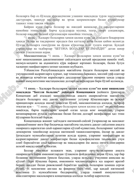 ilitatsiya markazlariga sovg'alar olib boriladi, bolalarga bir oz bo'lsada hursandchilik ulashish maqsadida turli xil kontsert dasturlari, mashhur insonlar va ertak qaxramonlari bilan uchrashuvlar tashkil etish tavsiya etiladi. bayram kuni barcha bolalar va ijodiy jamoalar o'z mahoratlarini namoyish etishadilar. barcha hududlarda musiqa, teatr, sport sektsiyalari, bolalar ijodiy badiiy ko'rgazmalari namoyish etiladi. “1 iyun – xalqaro bolalarni himoya qilish kuni”da dunyodagi beqarorlik haqida o'ylash va taqdirning irodasi yoki kattalar aybi bilan qiyin vaziyatda bo'lgan bolalarga g'amho'rlik va yordam ko'rsatish odat tusiga kirgan. bunday uchrashuvlar va tadbirlar “begona bolalar bo'lmaydi!” degan shior ostida o'tkazilishi kerak. mamlakatimizda “1 iyun – xalqaro bolalarni himoya qilish kuni”ni keng nishonlanishi davlatimizning siyosatidagi qat'iy irodasini namoyon etib, mazmun-mohiyati va ahamiyatiga ko'ra nafaqat yurtimiz bolalari, balki butun xalqimiz manfaatlariga xizmat qilishi shubhasiz. o'zbekiston respublikasidagi maktabgacha yoshdagi bolalarni milliy va umuminsoniy qadriyatlarga hurmat, har tomonlama barkamol, milliy urf-odatlar va jamiyatda kechayotgan jarayonlarga dahldorlik hissini oshirish hamda ularda g'oyaviy immunitetini mastahkamlash …