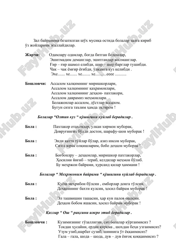 o'la, dalalar to'la, paxta ola keldim, shon ola keldim . boshlovchi: xush kelibsan ! oltin kuz. bolajonlarga nimalar olibkelding? kuz : men sizlarga topishmoqlar olib kelganman . men ularsiz saxovatli oltin kuz bo'la olmayman . er tagida oltin qoziq, u hammaga bo'lar oziq .( sabzi ). er ustida mushtday quyruq . ( qo'ziqorin ) . o'zi ko'm – ko'k , yuzi qip – qizil . ( olma ). kichkina dekcha ichi to'la miqcha . ( anor ) . pak – pakana bo'yi bor , etti qavat to'ni bor .( piyoz ) . xo'ppa semiz bir tuki yo'q . ( tarvuz ). boshlovchi : o'lkamda kezar bu dam , oltin kuz sirli rassom . o'ynatadi mo'yqalam, dilda qaynaydi ilhom . paxtalarga kumush rang, surmoq bo'lib shoshadi. bog'ni qilgan rang – barang,ko'rib zavqing toshadi . bolalar “ kuz bargchalari” raqsini ijro etib beradilar . boshlovchi : bolalar qaranglar davramizga dehqon bobo tashrif …