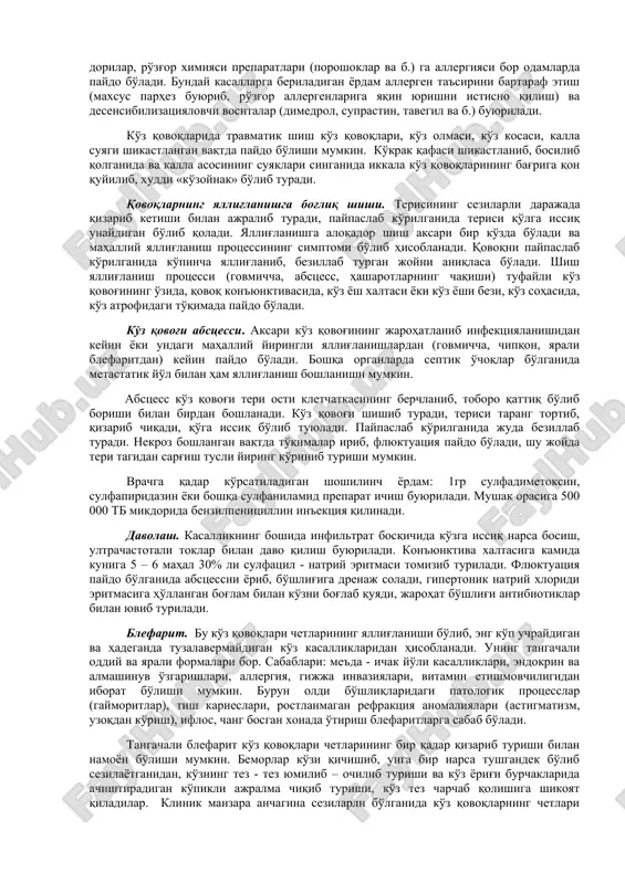 o'lishi mumkin. qovoqlarning yallig'lanishga bog'liqmas shishi. yurak - tomir sistemasi va bo'yrak kasalliklarida paydo bo'ladi. buning xususiyati qovoqlarning qizarib chiqmasligidir. qovoqlar terisi oqargan, bezillab turadi, qattiq shishgan bo'lsa tarang tortgan bo'ladi. shish odatda ertalablari bilinib turadi, ikki tomonlama bo'ladi, ko'pincha bunday bemorlarda oyoqlardagi shish bilan birga uchraydi. ko'z qovoqlarining allergik shishi kvinke shishi ko'rinishida namoyon bo'ladi. uning belgilari: qovoqning shishi to'satdan paydo bo'ladi, yana xuddi shunday to'satdan yo'qolib ketadi. shish aksari bir ko'zda paydo bo'ladi, asosan ustki qovoq shishadi. bunday shish ovqat mahsulotlari (tuxum, shokolad, qulupnay, baliq, tsitrus mevalar), dorilar, ro'zg'or ximiyasi preparatlari (poroshoklar va b.) ga allergiyasi bor odamlarda paydo bo'ladi. bunday kasallarga beriladigan yordam allergen ta'sirini bartaraf etish (maxsus parhez buyurib, ro'zg'or allergenlariga yaqin yurishni istisno qilish) va desensibilizatsiyalovchi vositalar (dimedrol, suprastin, tavegil va b.) buyuriladi. ko'z qovoqlarida travmatik shish ko'z qovoqlari, ko'z olmasi, ko'z kosasi, kalla suyagi shikastlangan vaqtda paydo bo'lishi mumkin. ko'krak qafasi shikastlanib, bosilib qolganida …