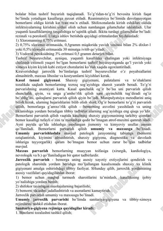 umkin bo’lgan maxsulotlarni ko’rsatuvchi ko’rsatmalar joylashtiriladi. xar bir bo’limda dezinfektsiya qilinmasligi kerak bo’lgan eski kitoblar va sarflanmagan narsalarni o’tkazish, maxsulotlar uchun tegishli saqlash sharoitlarini taqiqlanadi. yangi polietilen paketlarda olingan yuqori kaloriyali va tez buziladigan maxsulotlarni bir va ikki kunlik muddat ichida ortiqcha vazn orttirmaslik va oziq ovqat bilan zaxarlanishining oldini olish maqsadida taqiqlanadi. spirtli ichimliklar va achchiq ovqatlardan mutlaqo istisno bo’lishi kerak. ovqatni yopik tumbalarda saqlash qat’iyan taqiqlanadi. xamshira muntazam ravishda kasalxonada tumbalarni va muzlatgichlarni tekshirishi kerak. bemorga tashrif buyurish gigiyenasi. jarroxlik bo’limida infektsiyani tarkalishini oldini olish va kasallik infektsiyasini chegaralash maqsadida qarindosh-urug’lar bilan bemorning aloqalarini maksimal darajada kamaytirish tavsiya etiladi. bemorlarni va tashrif buyuruvchilarni ximoya qilish uchun muayyan qoidalar ishlab chiqilishi va amalga oshirilishi doimiy nazoratda bo’lishi kerak. foydalanuvchilarning bemor palatasiga kirishlari bittadan va maxsus xalat hamda baxillalardan foydalanish kichik va o’rta tibbiyot xodimlari tomonidan qat’iy nazorat ostida amalga oshirilishi lozim. mexmonlarga bemorlar ta’sir qiladigan xavf darajasini, ayniqsa, yuqumli …