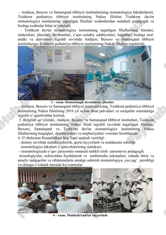 nt davlat stomatologiya institutining tugatilgan filiallarining binolari, inshootlari, jihozlari, inventarlari, o’quv-uslubiy adabiyotlari, hujjatlari, boshqa mol-mulki va aktivlarini tegishli ravishda andijon, buxoro va samarqand tibbiyot institutlariga, toshkent pediatriya tibbiyot institutining nukus filialiga topshirish; 3 – rasm. stomatologik inventarlar, jihozlar. - andijon, buxoro va samarqand tibbiyot institutlarining, toshkent pediatriya tibbiyot institutining nukus filialining 2016 yil uchun shtat jadvallari va xarajatlar smetalariga tegishli o’zgartirishlar kiritish. 3. belgilab qo’yilsinki, andijon, buxoro va samarqand tibbiyot institutlari, toshkent pediatriya tibbiyot institutining nukus filiali tegishli ravishda tugatilgan andijon, buxoro, samarqand va toshkent davlat stomatologiya institutining nukus filiallarining huquqlari, shartnomalari va majburiyatlari vorislari hisoblanadi. 4. o’zbekiston respublikasi sog’liqni saqlash vazirligi: - doimiy ravishda malaka oshirish, qayta tayyorlash va malakasini oshirish stomatologiya fakulteti o’qituvchilarining malakasi; - stomatologiyada o’quv jarayonini samarali tashkil etish zamonaviy pedagogik texnologiyalar, axborotdan foydalanish va multimedia uskunalari; sohada ilmiy va amaliy tadqiqotlar va ishlanmalarni amalga oshirish stomatologiya, yuz-jag’ jarrohligi va shunga o’xshash narsalar ko’rsatmalar. 4 – …