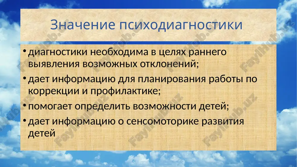 zreniya dva litsa (3 zadaniya) 7 let 1.razlichit pravuyu i levuyu storonu 2.opisat kartinku 3.vipolnit neskolko porucheniy 4.nazvat obshuyu stoimost neskolkix monet 5.nazvat pokazannie chetire osnovnix tsveta 8 let 1.sravnenie dvux ob'ektov po pamyati. ustanovlenie sxodstva mejdu nimi 2.obratniy schet ot 20 do 1 3.obnarujenie propuskov v izobrajenii lyudey 4.nazvat den, chislo, mesyats, god 5.povtorit ryad iz pyati odnoznachnix chisel 9 let 1.nazvat vse mesyatsi 2.nazvat stoimost vsex monet 3.sostavit iz predlojennix trex slov dve frazi 4.otvetit na tri legkix voprosa 5.otvetit na pyat bolee trudnix voprosov 10 let 1.ranjirovanie predmetov 2.vosproizvedenie figur 3.poisk nesootvetstviy v rasskazax 4.otveti na trudnie otvlechennie voprosi 5.sostavlenie predlojeniya iz trex slov s odnim iz predlojennix v zadanii 11 let 1.protivostoyanie vnusheniyu pri sravnenii liniy raznoy dlini 2.sostavlenie predlojeniy iz trex slov 3.v techenii trex minut proiznesti 60 slov 4.opredelenie otvlechennix ponyatiy 5.vosstanovit poryadok slov (3 zadaniya) 12 let 1.povtorenie odnoznachnix chisel 2.poisk trex rifm …