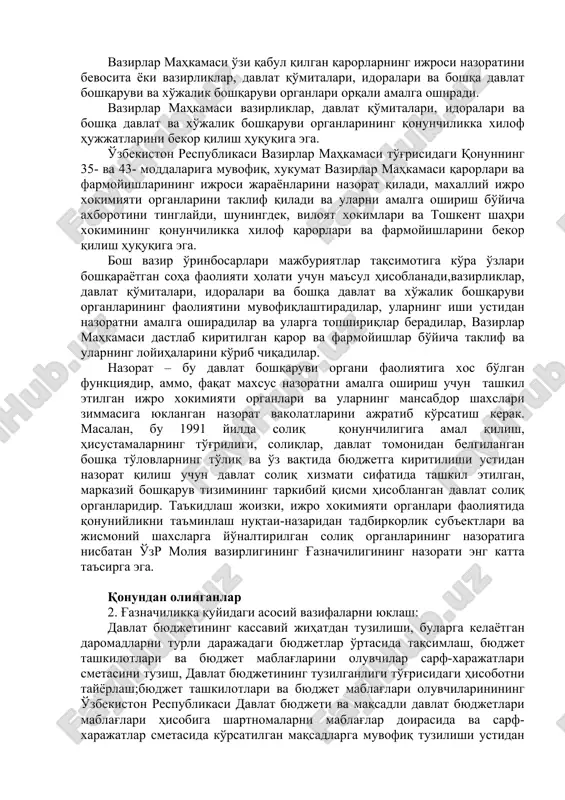 sti nazoratini shuningdek, ijro xokimiyati tarkibiga tashkiliy jihatdan kiruvchi yoki tashkiliy jixatdan mustaqil davlat inspektsiyalari ham amalga oshiradi. ular ba'zi masalalar bo'yicha boshqa vazirlik va idoralar tizimidagi boshqaruv organlari ishini nazorat qilish huquqiga ega. vazirlar mahkamasi vazirliklar, davlat qo'mitalari, idoralari va boshqa davlat boshqaruvi va xo'jalik boshqaruvi idoralari ustidan nazoratni amalga oshiradi. vazirlar mahkamasi o'zi qabul qilgan qarorlarning ijrosi nazoratini bevosita yoki vazirliklar, davlat qo'mitalari, idoralari va boshqa davlat boshqaruvi va xo'jalik boshqaruvi organlari orqali amalga oshiradi. vazirlar mahkamasi vazirliklar, davlat qo'mitalari, idoralari va boshqa davlat va xo'jalik boshqaruvi organlarining qonunchilikka xilof hujjatlarini bekor qilish huquqiga ega. o'zbekiston respublikasi vazirlar mahkamasi to'g'risidagi qonunning 35- va 43- moddalariga muvofiq, xukumat vazirlar mahkamasi qarorlari va farmoyishlarining ijrosi jarayonlarini nazorat qiladi, maxalliy ijro xokimiyati organlarini taklif qiladi va ularni amalga oshirish bo'yicha axborotini tinglaydi, shuningdek, viloyat xokimlari va toshkent shahri xokimining qonunchilikka xilof qarorlari va farmoyishlarini bekor qilish huquqiga ega. bosh vazir o'rinbosarlari …